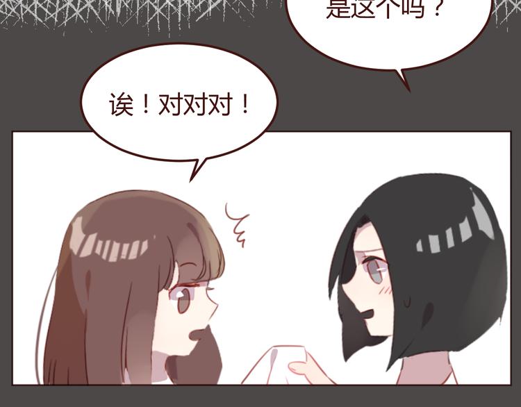 第42话 把手给我(1/2)-第42话