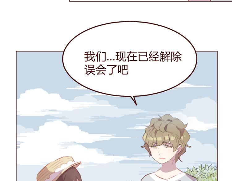 第42话 把手给我(1/2)-第42话