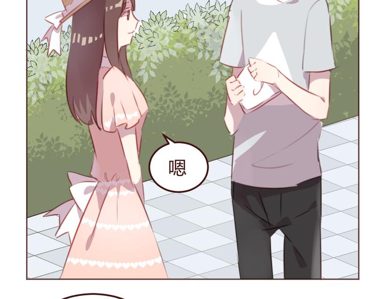 第42话 把手给我(1/2)-第42话