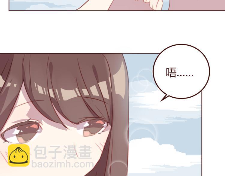 第42话 把手给我(1/2)-第42话