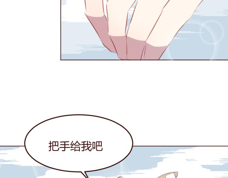 第42话 把手给我(1/2)-第42话