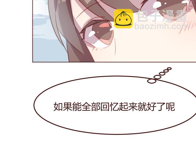 第42话 把手给我(1/2)-第42话