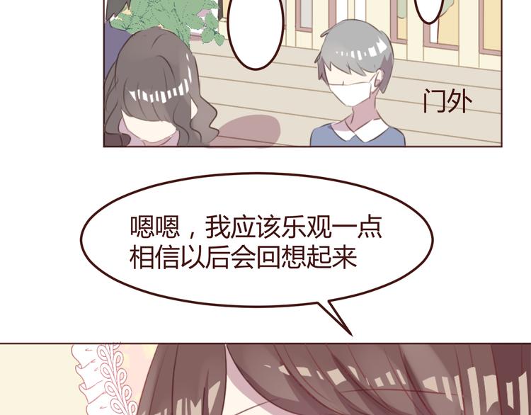 第44话 不会被忘记(1/2)-第44话