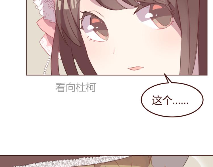 第44话 不会被忘记(1/2)-第44话