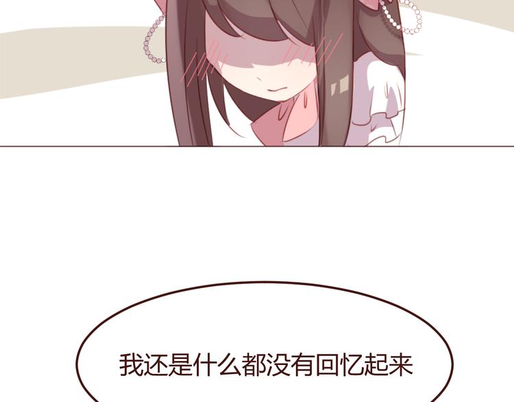 第46话 亲密接触(1/2)-第46话