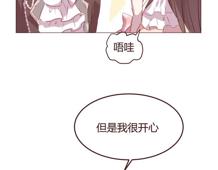 第46话 亲密接触(1/2)-第46话