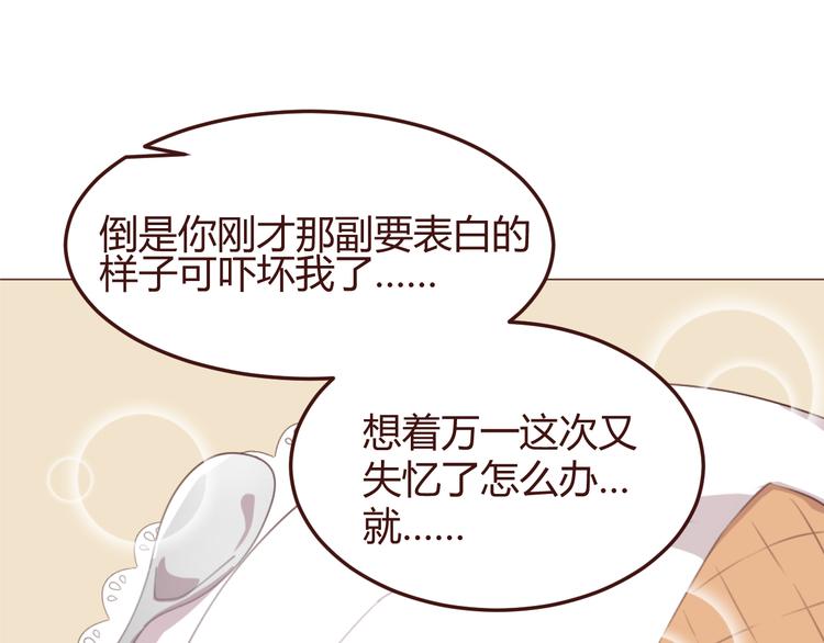 第46话 亲密接触(1/2)-第46话