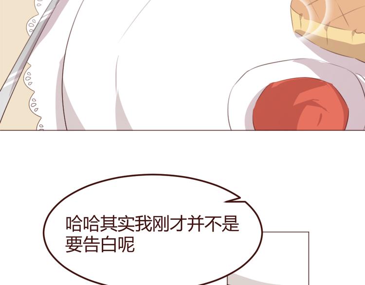 第46话 亲密接触(1/2)-第46话