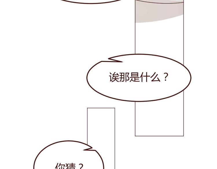 第46话 亲密接触(1/2)-第46话