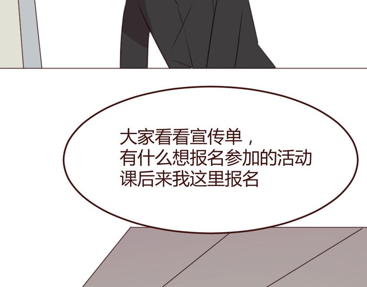 第46话 亲密接触(1/2)-第46话