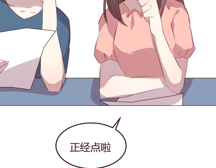 第46话 亲密接触(1/2)-第46话