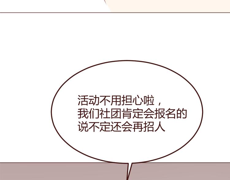 第46话 亲密接触(1/2)-第46话