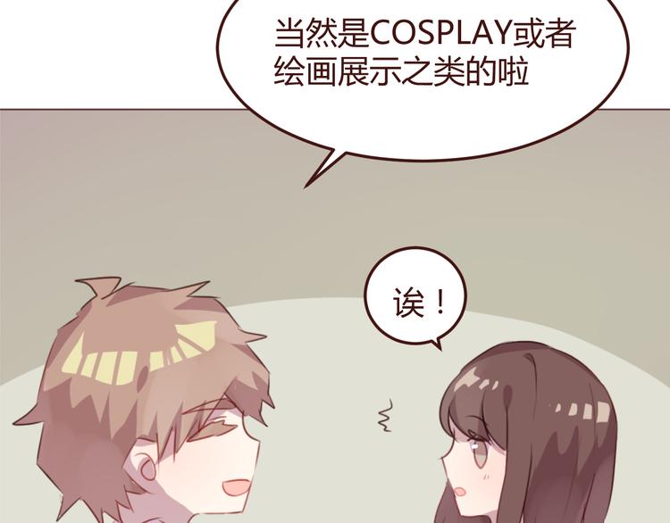 第46话 亲密接触(1/2)-第46话