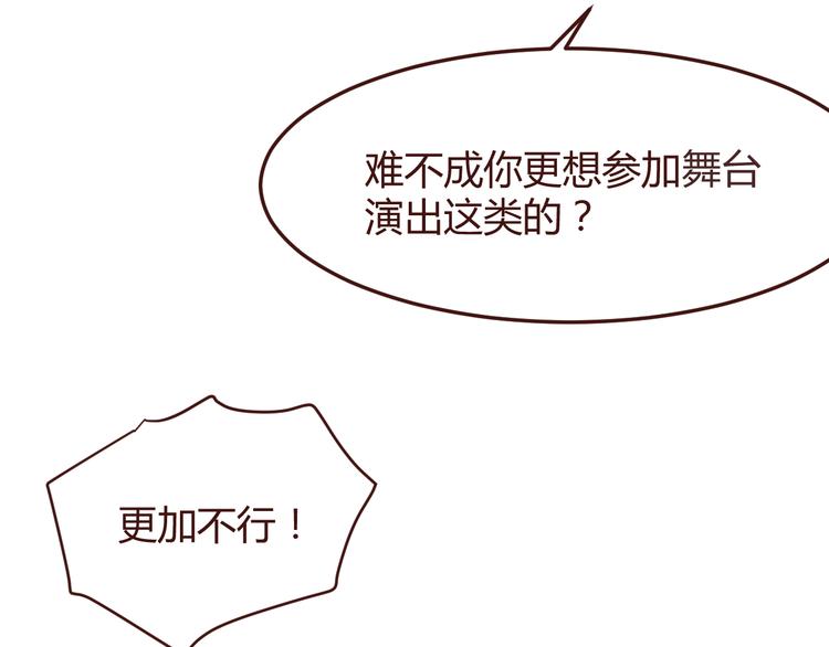 第46话 亲密接触(1/2)-第46话