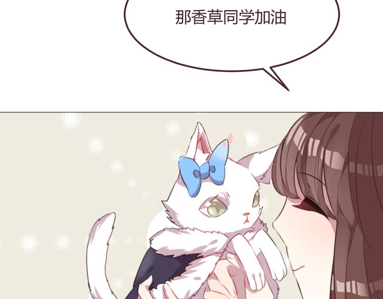 第48话 杜柯的鼓励(1/2)-第48话