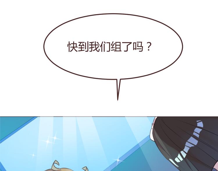 第48话 杜柯的鼓励(1/2)-第48话