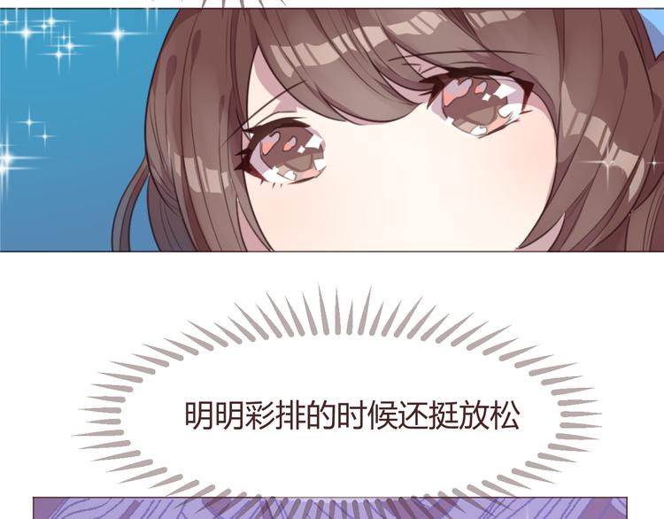 第48话 杜柯的鼓励(1/2)-第48话