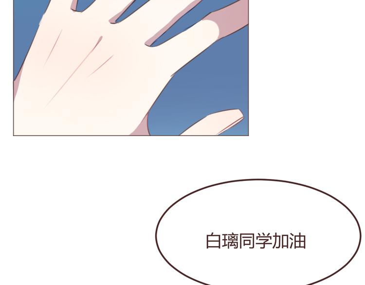 第48话 杜柯的鼓励(1/2)-第48话