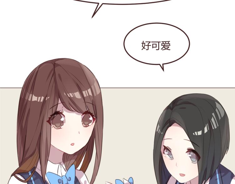 第48话 杜柯的鼓励(1/2)-第48话