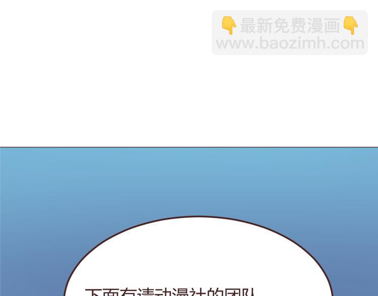 第48话 杜柯的鼓励(1/2)-第48话