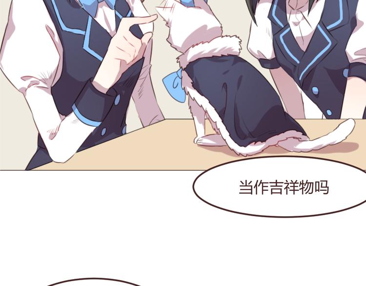 第48话 杜柯的鼓励(1/2)-第48话