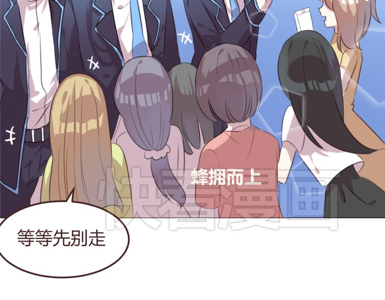 第48话 杜柯的鼓励(1/2)-第48话