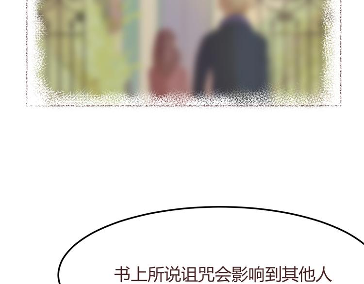 第50话 谜团(1/2)-第50话