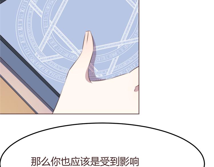 第50话 谜团(1/2)-第50话