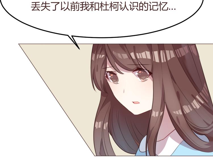 第50话 谜团(1/2)-第50话