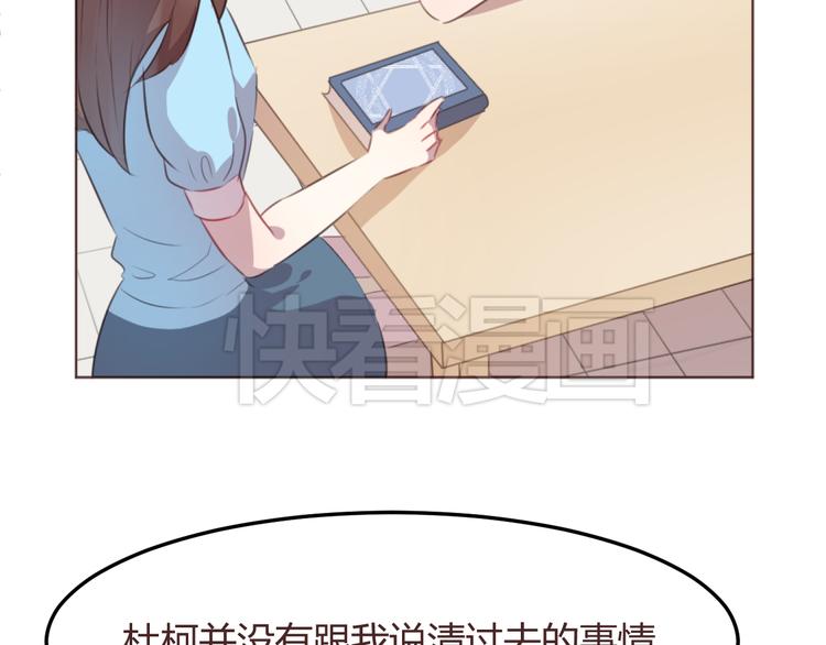 第50话 谜团(1/2)-第50话