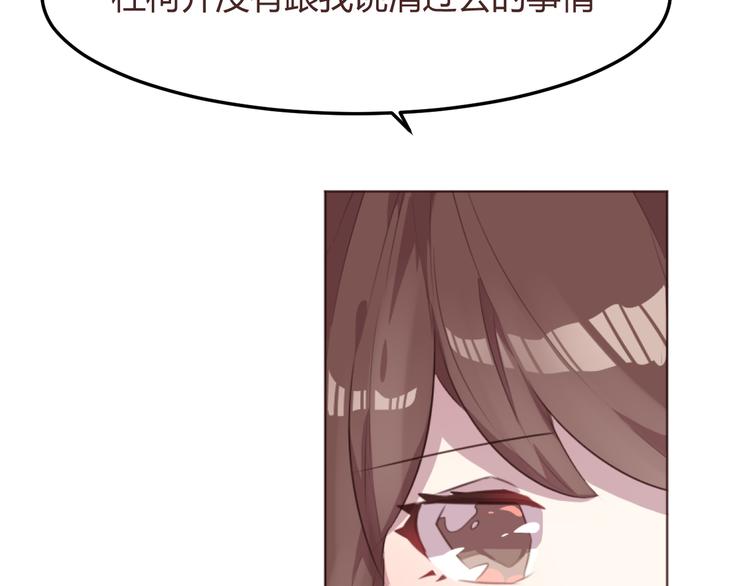 第50话 谜团(1/2)-第50话