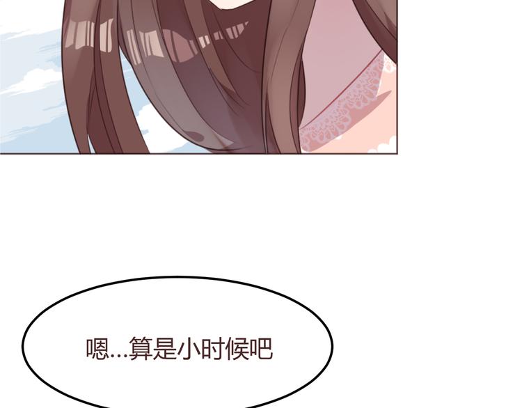 第50话 谜团(1/2)-第50话