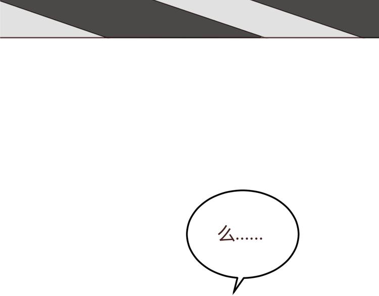 第50话 谜团(1/2)-第50话