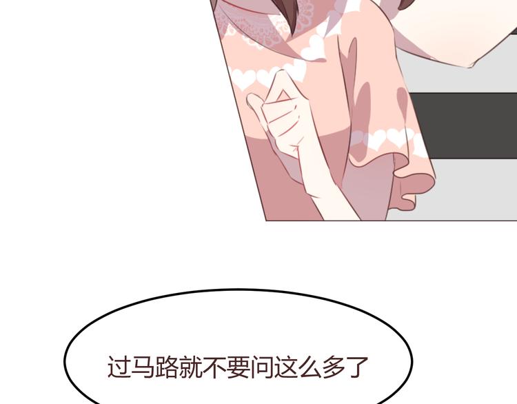 第50话 谜团(1/2)-第50话