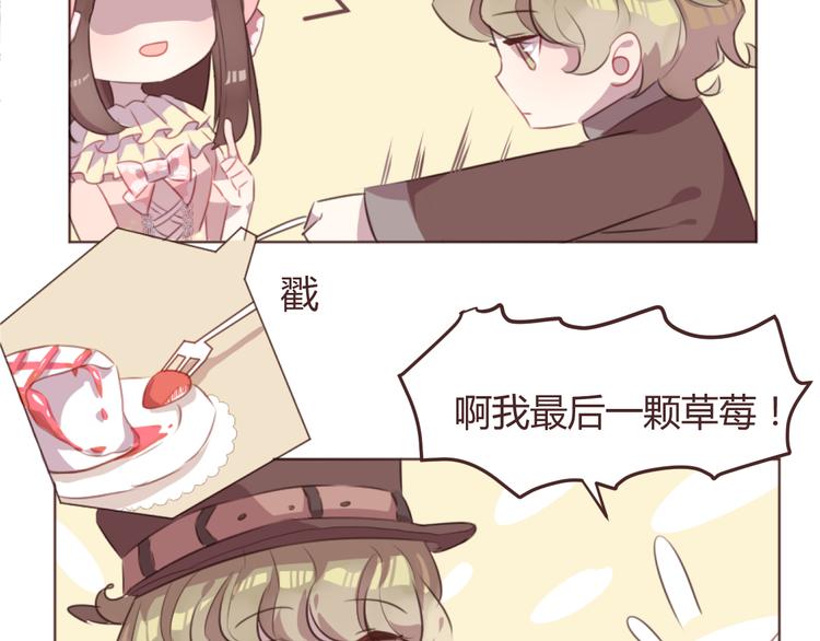 第50话 谜团(1/2)-第50话