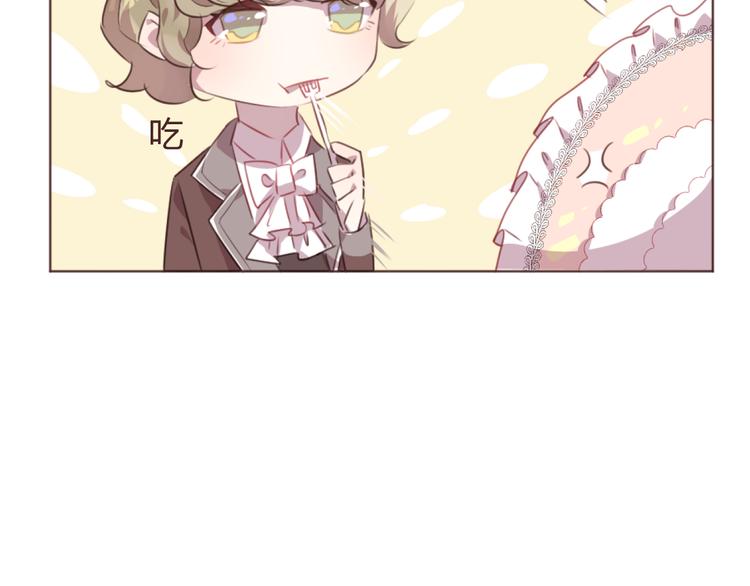 第50话 谜团(1/2)-第50话