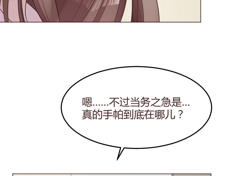 第50话 谜团(1/2)-第50话