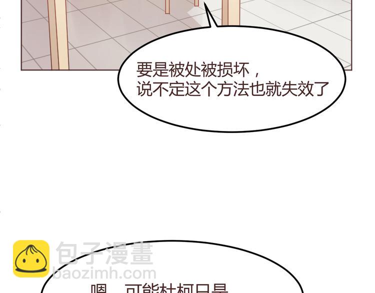 第50话 谜团(1/2)-第50话