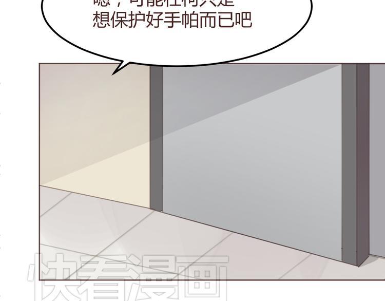 第50话 谜团(1/2)-第50话