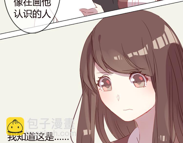 第6话 带你去一个地方(1/2)-第6话