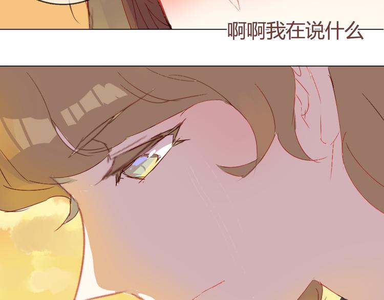 第6话 带你去一个地方(1/2)-第6话