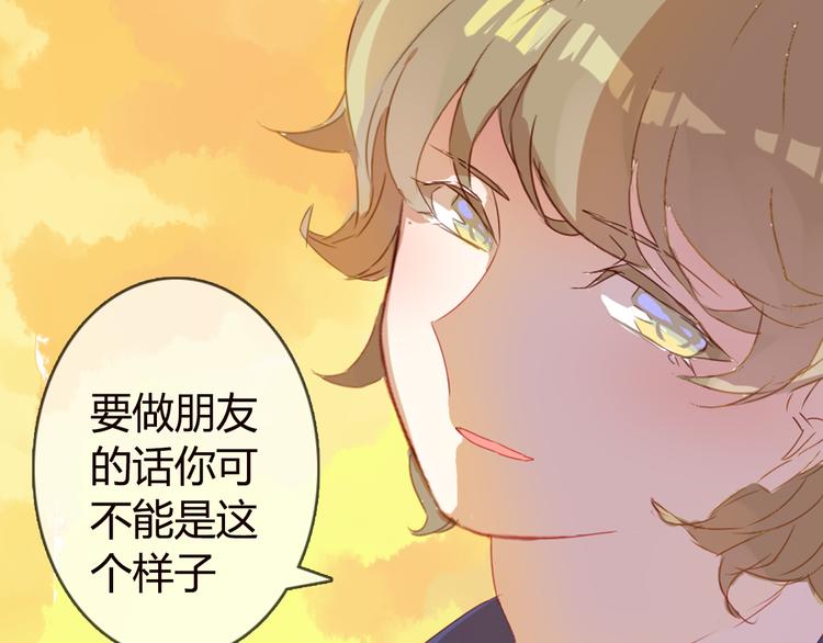 第6话 带你去一个地方(1/2)-第6话