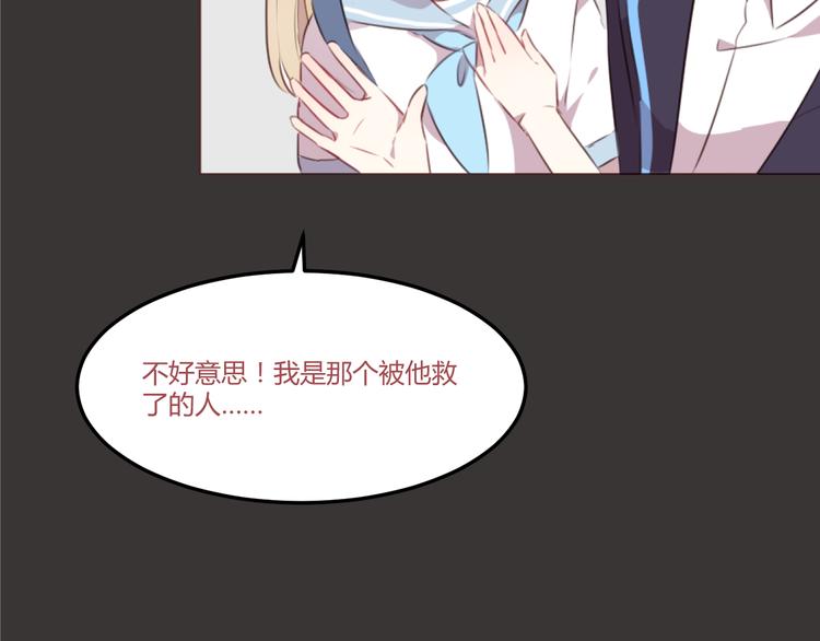 第52话 对不起(1/2)-第52话