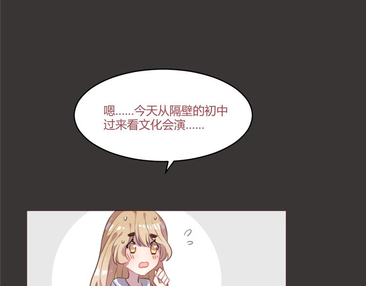 第52话 对不起(1/2)-第52话