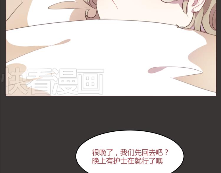 第52话 对不起(1/2)-第52话