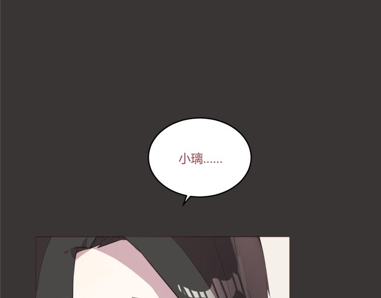 第52话 对不起(1/2)-第52话