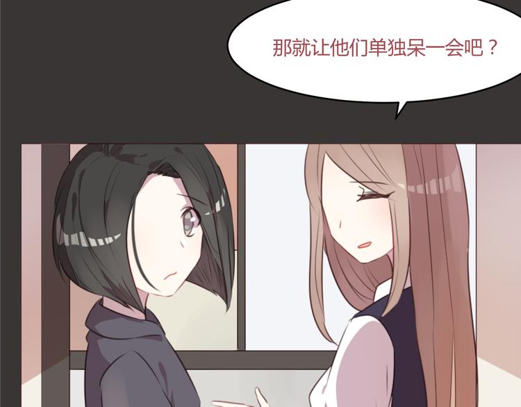 第52话 对不起(1/2)-第52话