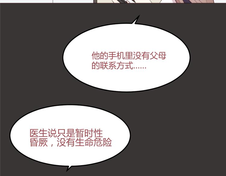 第52话 对不起(1/2)-第52话