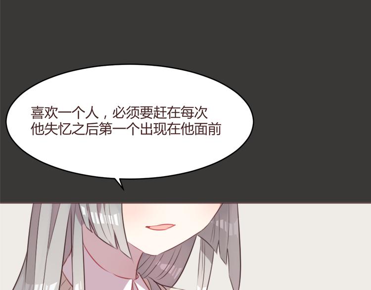 第54话 往事(1/2)-第54话