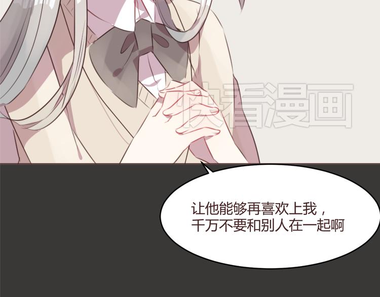 第54话 往事(1/2)-第54话